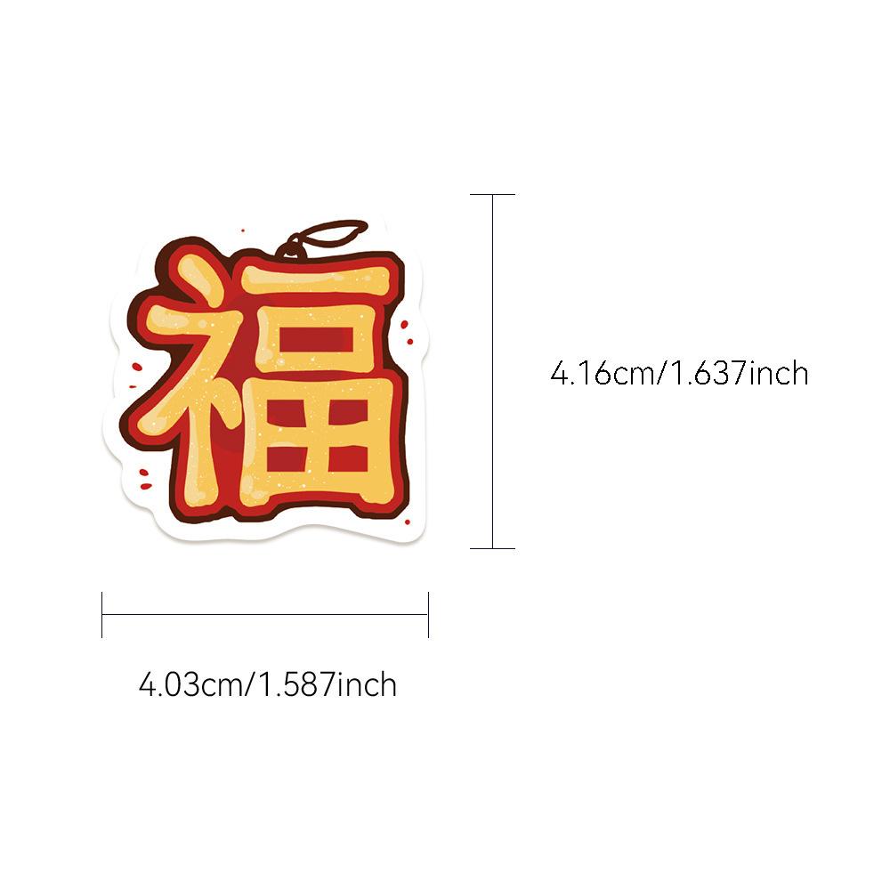 80Pcs Cartoon National Style New Year Stuff China Stickers for Suitcase Laptop Luggage Phone Car Styling DIY Pegatinas