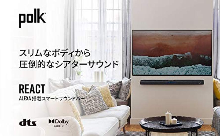 Polk Audio Soundbar REACT mit Amazon Alexa Grau REACT Ein für Menschen zertifiziertes Gerät —