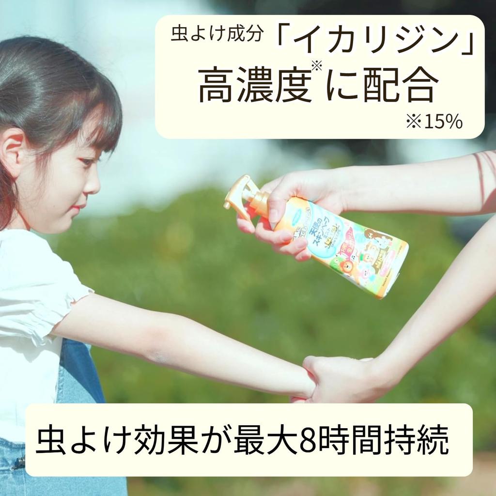 Skin Vape Angel Mist Premium 200ml (2-Pack) Insect Repellent Spray for Mosquitoes, Ticks, Horseflies, and Bedbugs (Fumakilla) [Amazon.co.jp Exclusive]