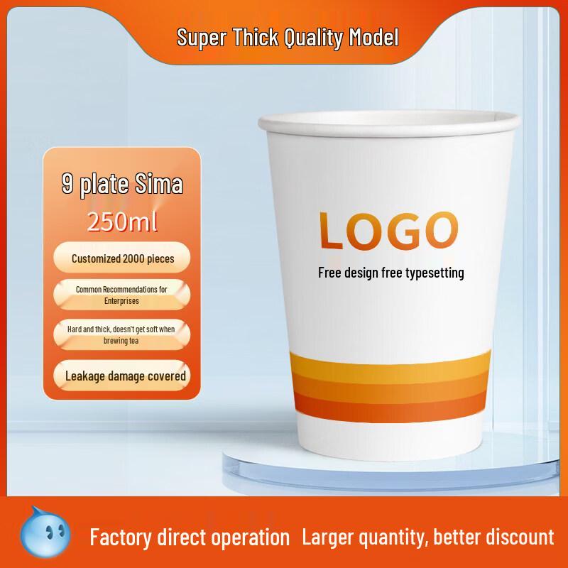 ZISIZ Standard Paper Cups