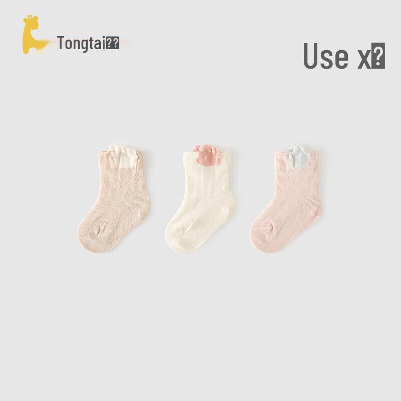 TONGTAI Baby Jacquard Mesh Mid-Calf Socks - 3 Pairs 0-6 months