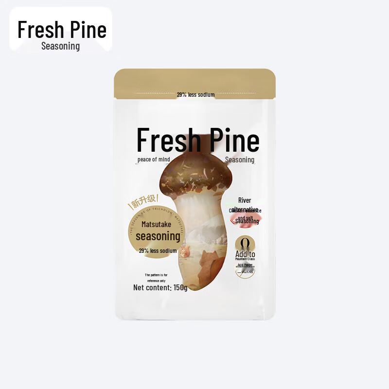 Song Xian Xian Matsutake Mushroom Seasoning 150g