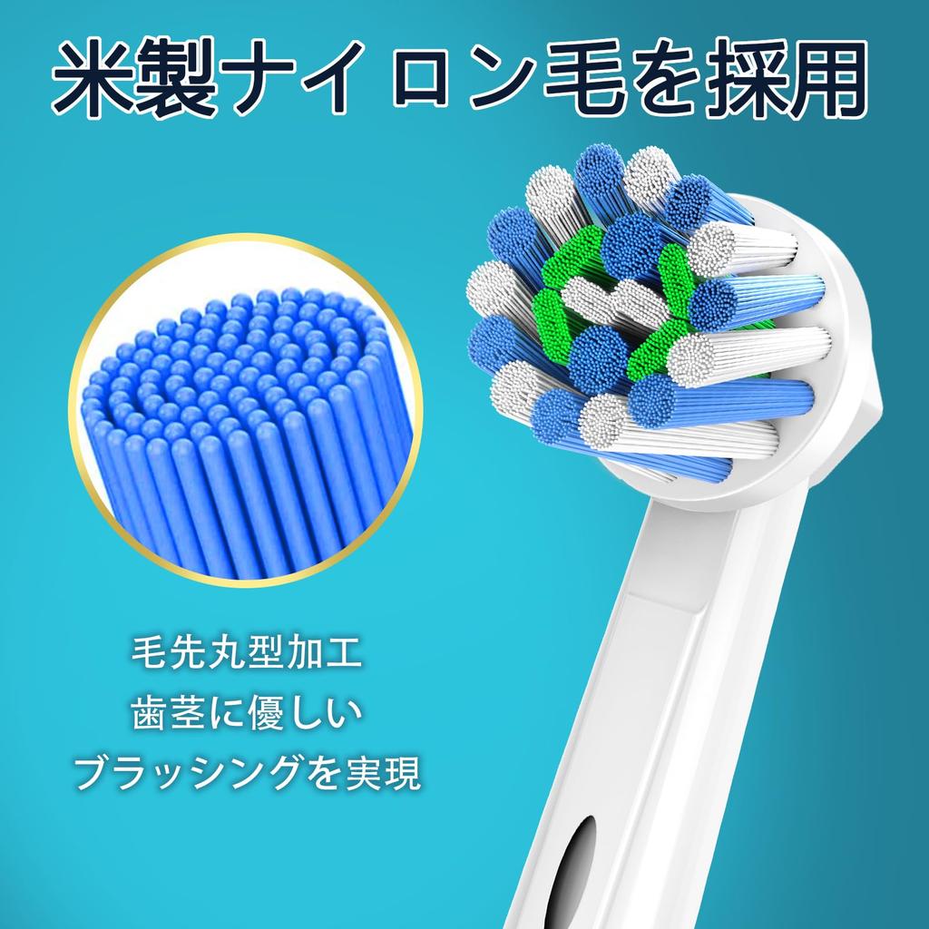 Dealswin Electric Toothbrush Replacement Brush Set for Braun Rotating Plaque Home Includes Color Rings Oral-B EB50, Multi-Action Brush, Removal,
