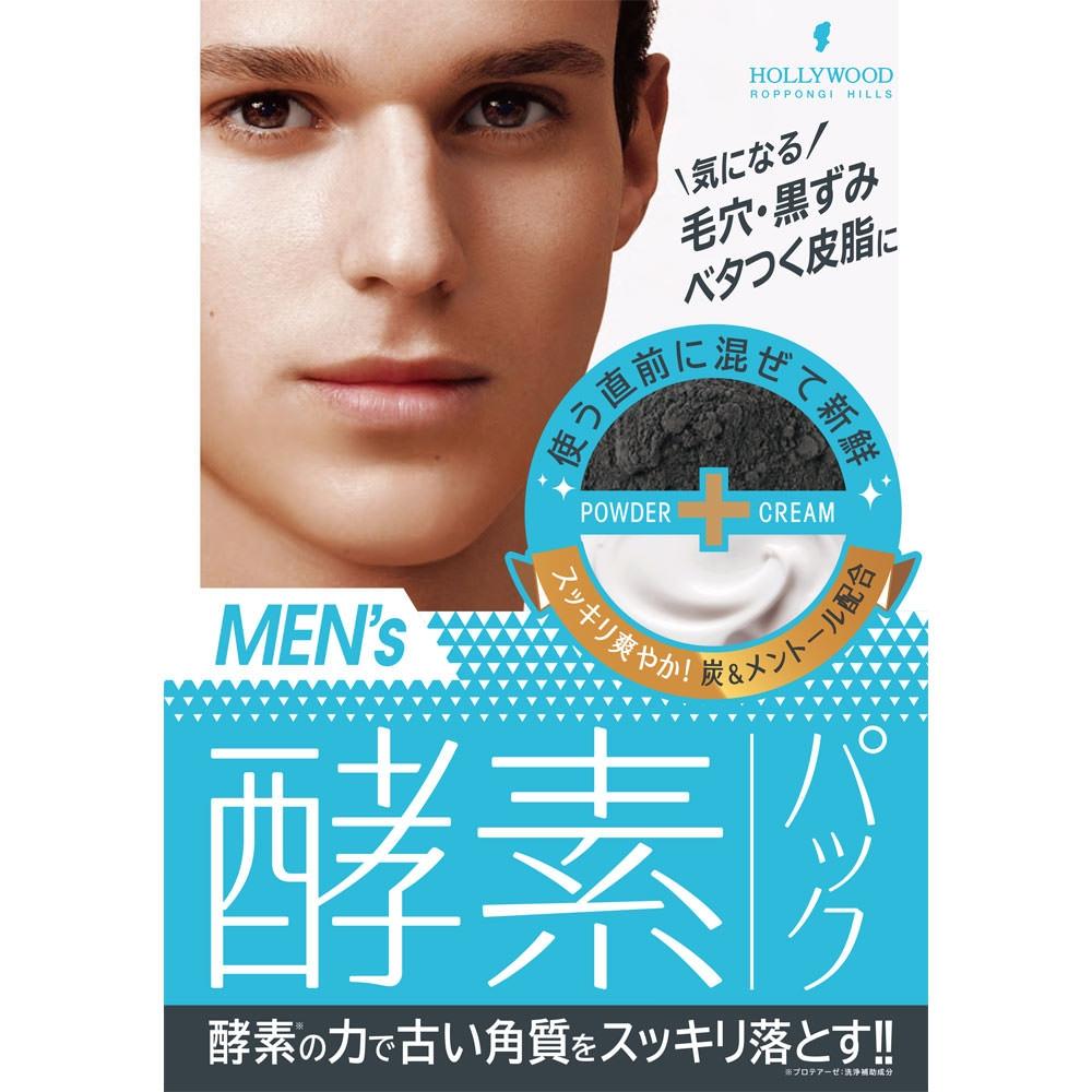 Oquid Pickup Mask Men 1 Use