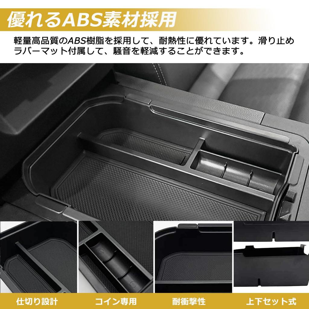 Temiry 2024 Toyota Land Cruiser 250 Konsole Konsolenaufbewahrung Land Cruiser 250 Kleinartikel ABS Münze Kleinartikel Autoaufbewahrung 3D Konsolen-Ober- und Unterteil-Set