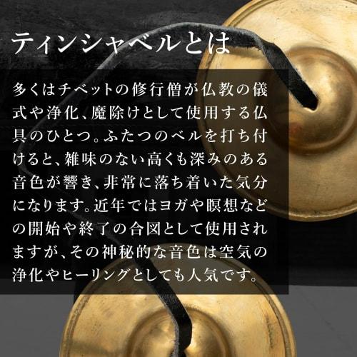 DANNY LIB Tingsha Bell, Tibetan Tantric Buddhist Ritual Tool, Handmade Brass Tibetan Bell for Purification, Yoga, Meditation, Beautiful Tone, Cymbal (