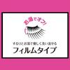 MAYBELLINE Volume Express Lash Sensational Mascara 01 Black, Washes Off with Warm Water