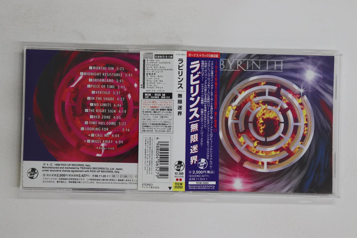 

CD LABYRINTH - No Limits TECW25353 PICK UP 1996 Japan Obi Metal Used