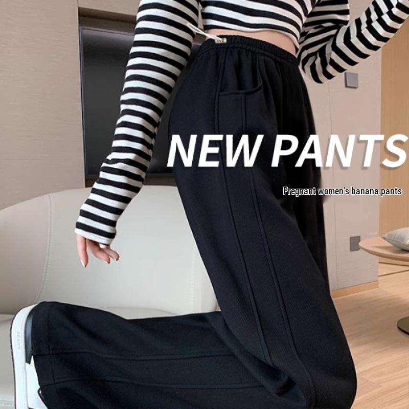 Maternity Banana Pants: 2024 Spring/Autumn Drapey, Floor-Length, Wide-Leg Sweatpants for Active Moms