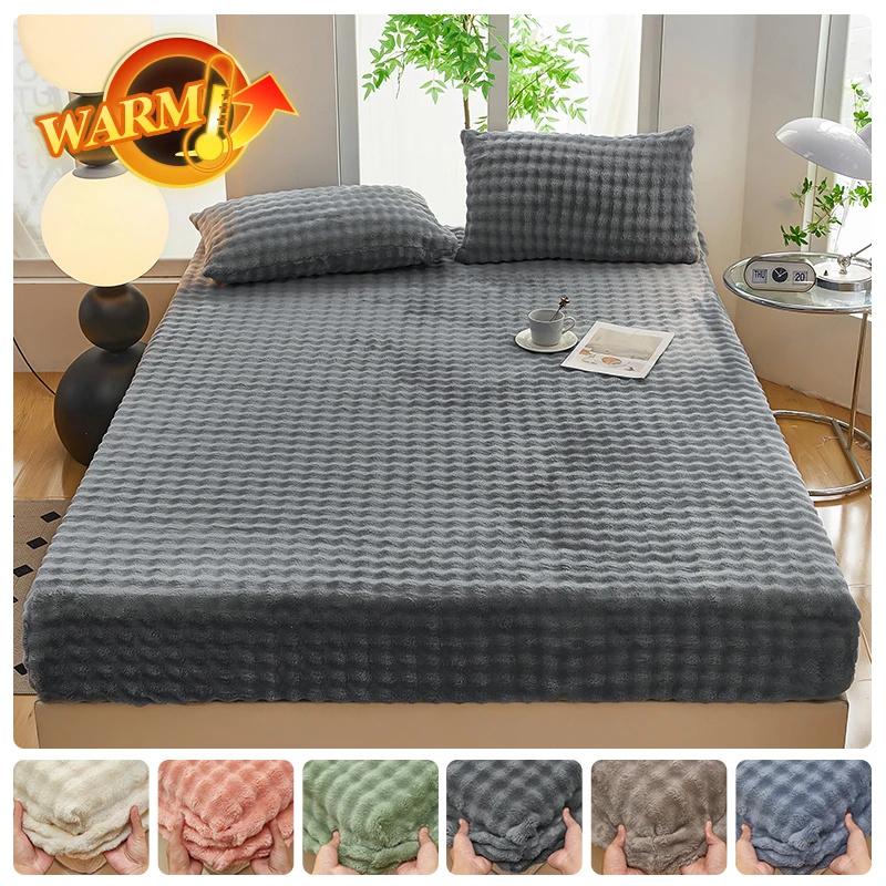 Thermal Velvet Bed Sheets Plush Fabric Mattress Cover For Winter Bed Cover Bed Bed Linen Set For Single Double King Queen Bed
