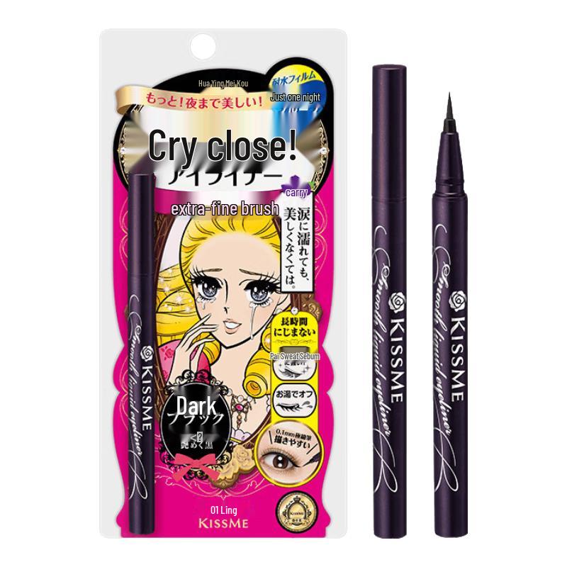 Kiss Me Heroine Make Eyeliner-Serie