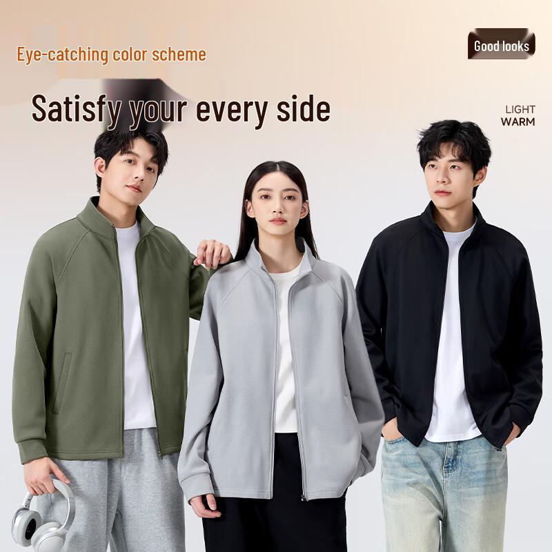 MINISO Men's Fall Stand Collar Knit Jacket