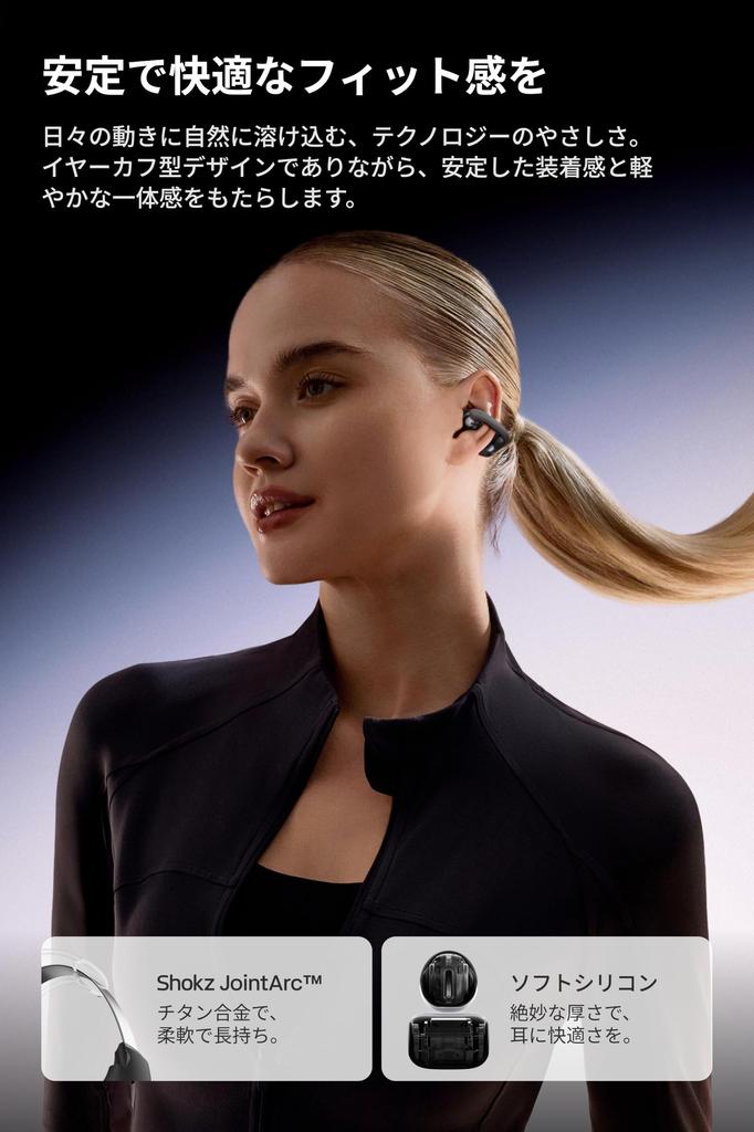 Shokz OpenDots ONE Ear Cuff Wireless Earbuds, Open-Ear Earphones with Dolby Audio, 40 Hours of Playback Time, Sound Leakage Suppression Technology, VG