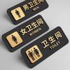 Men's & Women's Restroom Directional Signs for Public Toilets – Left & Right Arrows for Hotels & Offices