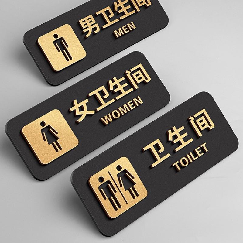 Men's & Women's Restroom Directional Signs for Public Toilets – Left & Right Arrows for Hotels & Offices