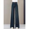 Women's 2024 Retro High-Waisted Wide-Leg Denim Bell Bottoms for Spring/Autumn