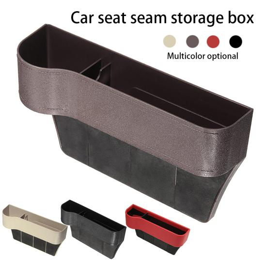 

Автокресло с прорезями, карманные салфетки, закуски, телефон, ящик для хранения мелочей, органайзер
