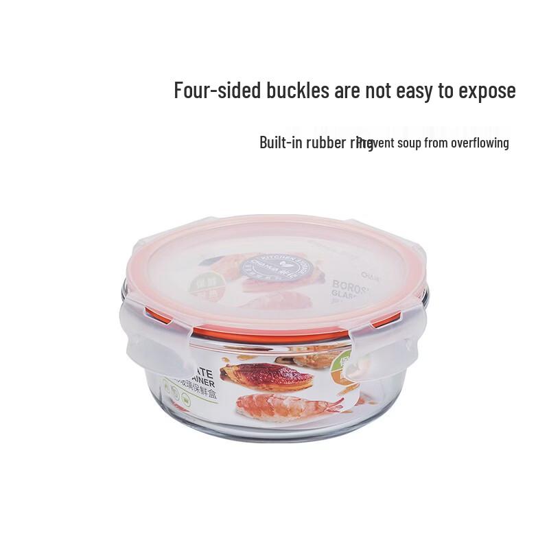 Chahua Round Glass Food Container