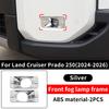 For 2024-2026 Toyota Land Cruiser Prado LC250 250 J250 Front Fog Lamp Cover Anti Scratch Protection Exterior Auto Accessories