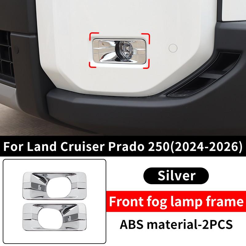 For 2024-2026 Toyota Land Cruiser Prado LC250 250 J250 Front Fog Lamp Cover Anti Scratch Protection Exterior Auto Accessories