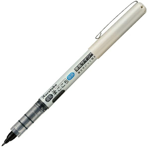 Kuretake Sign Extra Fine of Brush-Style Pen, Quick-Drying, Tip, Black, QDLS4-10S [Set 10] чёрный