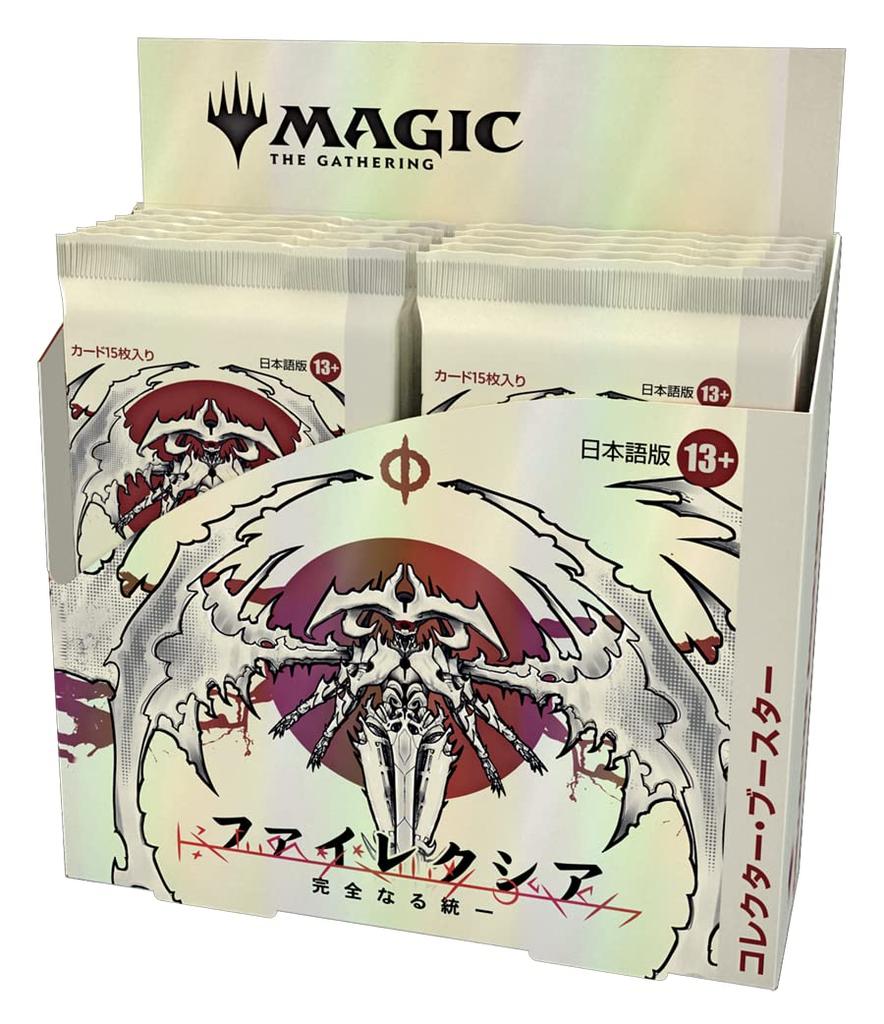 Die Sammlung Absolute Einheit Sammler-Booster MTG Sammelkarte Wizards of the Coast D11311400 Magic Phyrexia (Japanische Ausgabe) 12er-Pack