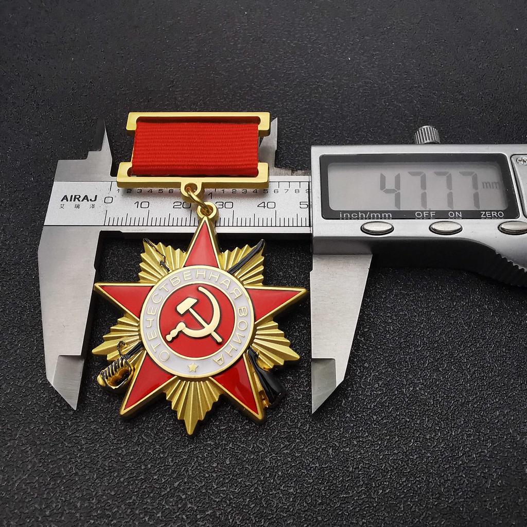 Die Version der Sowjetunion von 1942 des Ordens der Nationalgarde, Lenin, Rote Fahne, Heldenmedaille, Ehrenzeichen