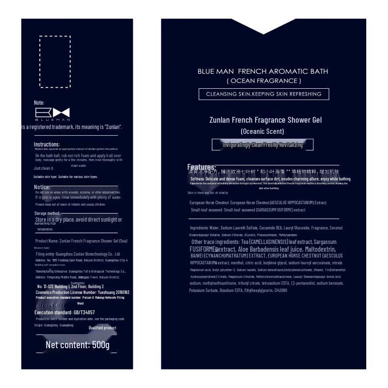 Prime Blue Men's French Fragrance Shower Gel