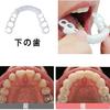 2 Pairs of Dentures, False Teeth, Natural and Comfortable Fit, Smile Now with Comfortable Fit - Matching Upper and Lower Sets, Men's and Women's Insta