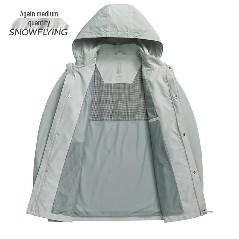 Xuezhongfei Men's Hooded Windproof Casual Jacket