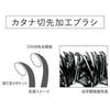 Kanebo - Separate Long Lash CC ML1 Soft Black