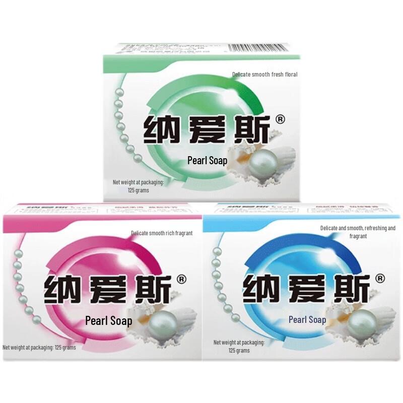 Nice Pearl Moisturizing Bath Soap - Fresh Floral Scent