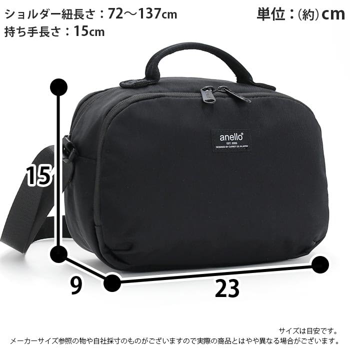 Anello Mini Shoulder Bag LAYER ATM0617 BGY