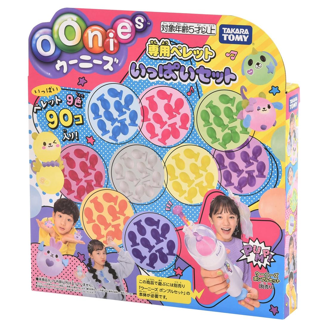 Woonies Pellets Full Set