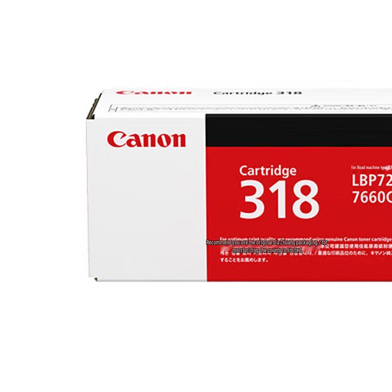 Canon CRG-318 Original Black Toner Cartridge
