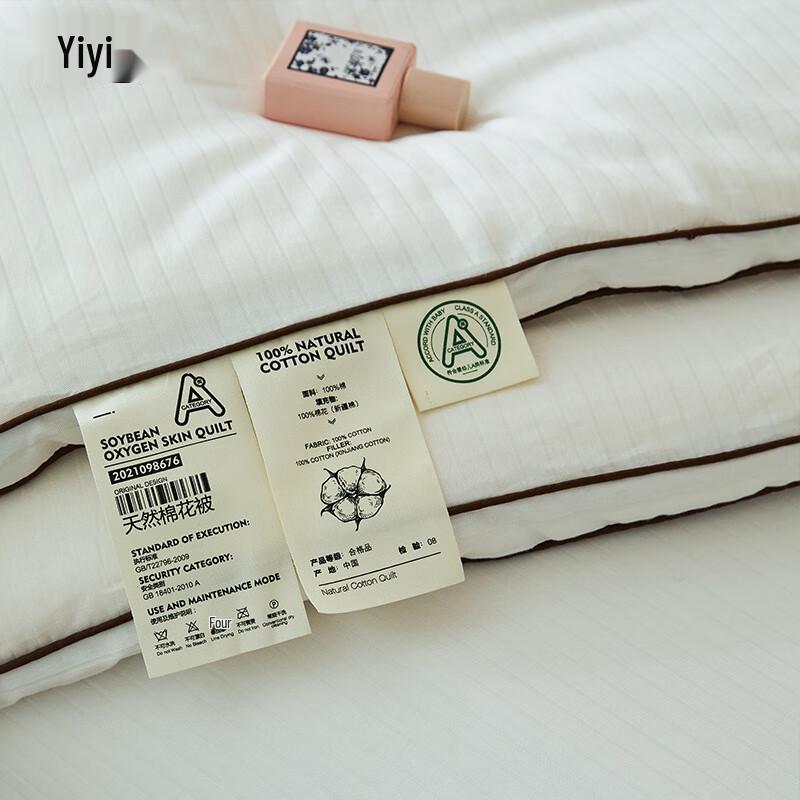 Yiyiai All-Cotton Jacquard Sateen Quilt