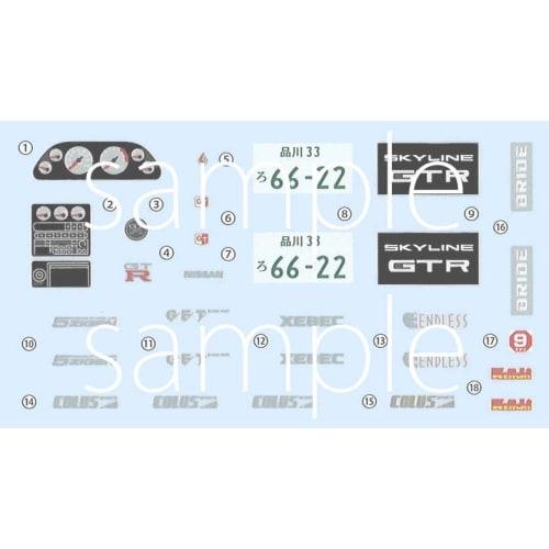 Fujimi Model (FUJIMI) 1/24 Touge Series No. 15 Nissan R32 Skyline GT-R Plastic Model
