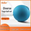 65cm Solid Color Cotton Yoga Ball Cover - Comfortable and Breathable Protection