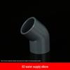 PVC 45° Elbow Water Pipe Fittings for Fish Tanks - White, Blue, Gray