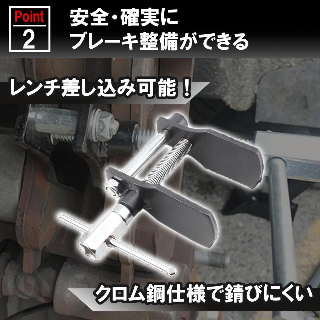 Bromskolv Retur, Skivbroms Underhåll, Kromstål, Roterande Spaktyp, För Vänster och Höger Fordon, Bilreparationsverktyg