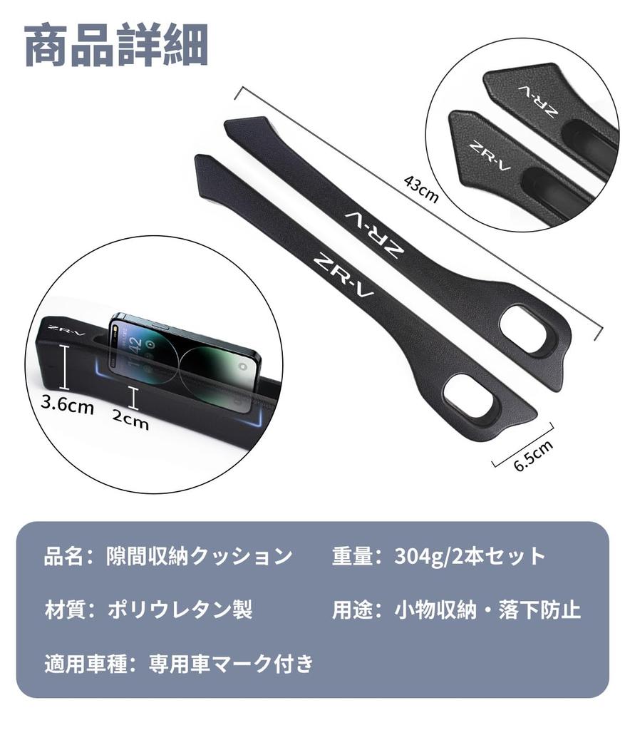 Honda Thick Seat Side Cushions with Gap Car Seat Side Compatible with Honda Z Front or Back Seat Console Prevents Organizes Small Interior Driver