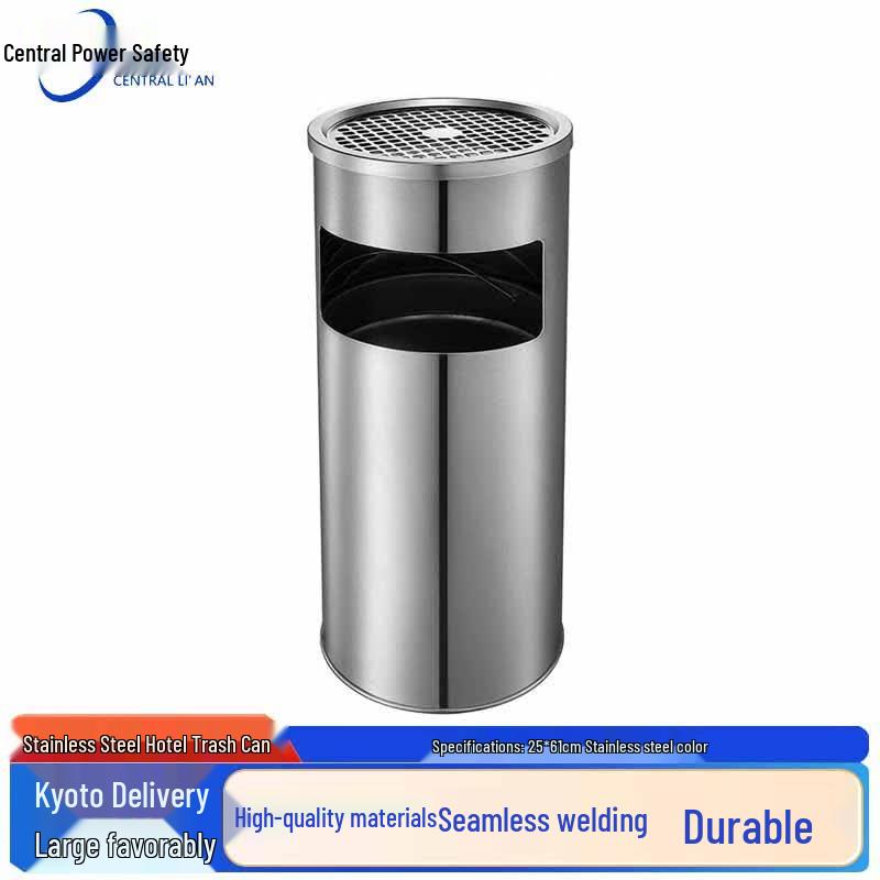 Zhonghuan Lian Stainless Steel Vertical Waste Bin