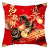 New Year of the Horse Spring Festival Cushion Cover Pillow Core Protection Removable Pillowcase Square Shape Cushion Slipcover