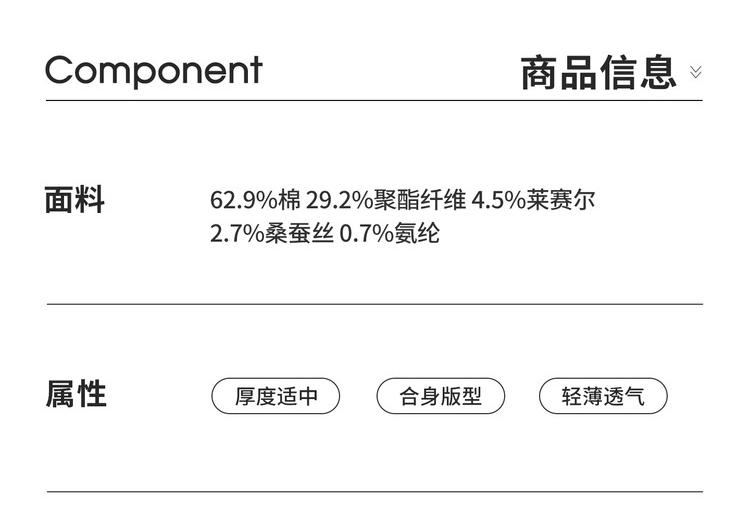 [Containing Mulberry Silk] Spring and Summer Lightweight, Breathable, Soft Elastic, and Flowing Men's Jeans, Simple, Casual, and Durable Pants