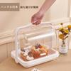 TAKEY Bread Storage Case, Bread Storage Case, Stylish Transparent Storage Container for Bread, Food, Condiments, and Tableware with Lid and Handle, Mu
