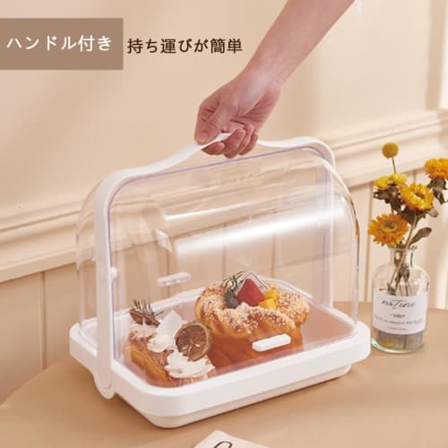 TAKEY Bread Storage Case, Bread Storage Case, Stylish Transparent Storage Container for Bread, Food, Condiments, and Tableware with Lid and Handle, Mu