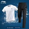 Li-Ning Men's Quick-Dry Sport Set: Short Sleeve Tee & Long Pants