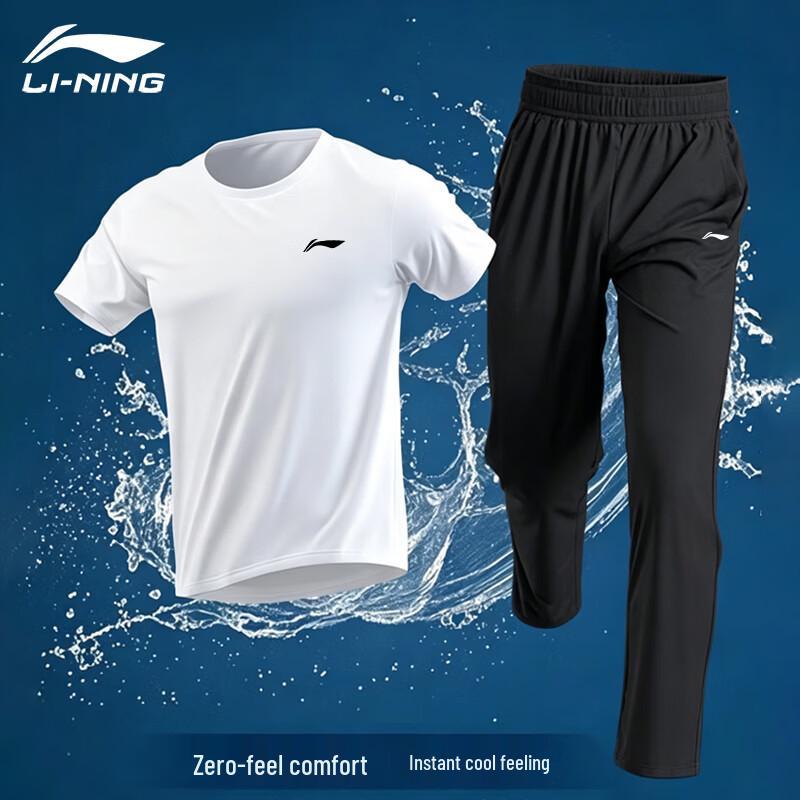 Li-Ning Men's Quick-Dry Sport Set: Short Sleeve Tee & Long Pants