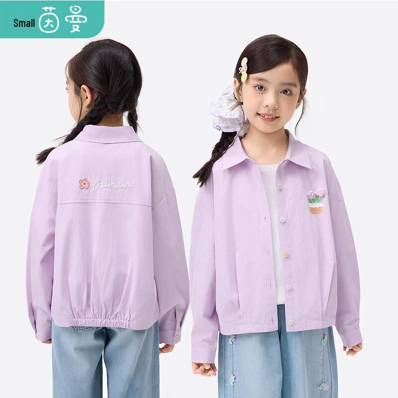 Girls 3D Flower Pure Cotton Shirt 120