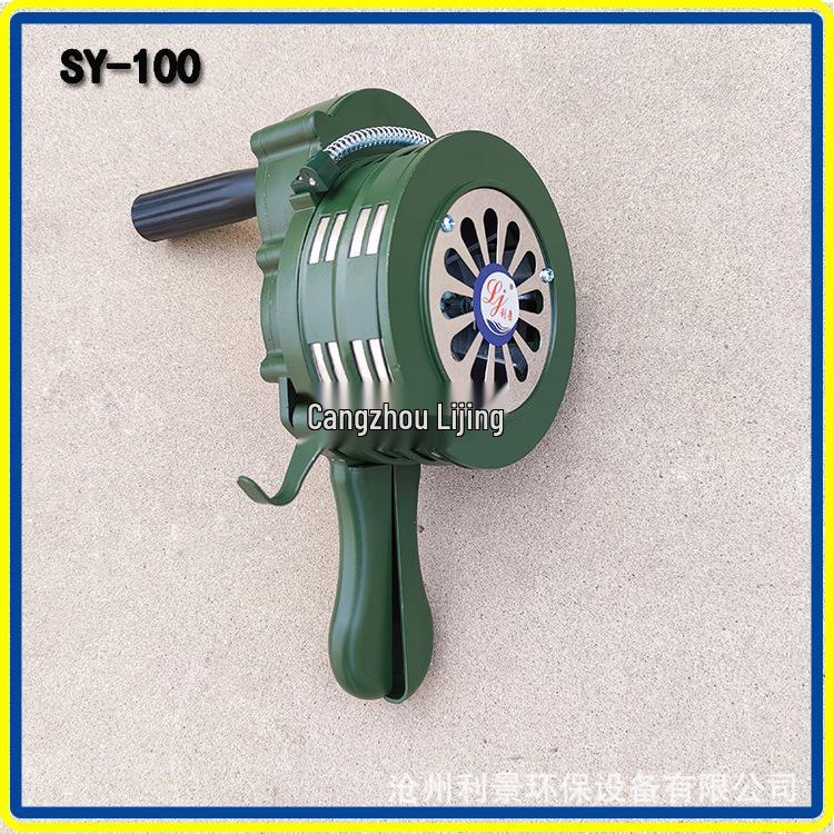 

Lijing SY-100 Hand-Cranked Siren lk-100 Manual Handheld Alarm